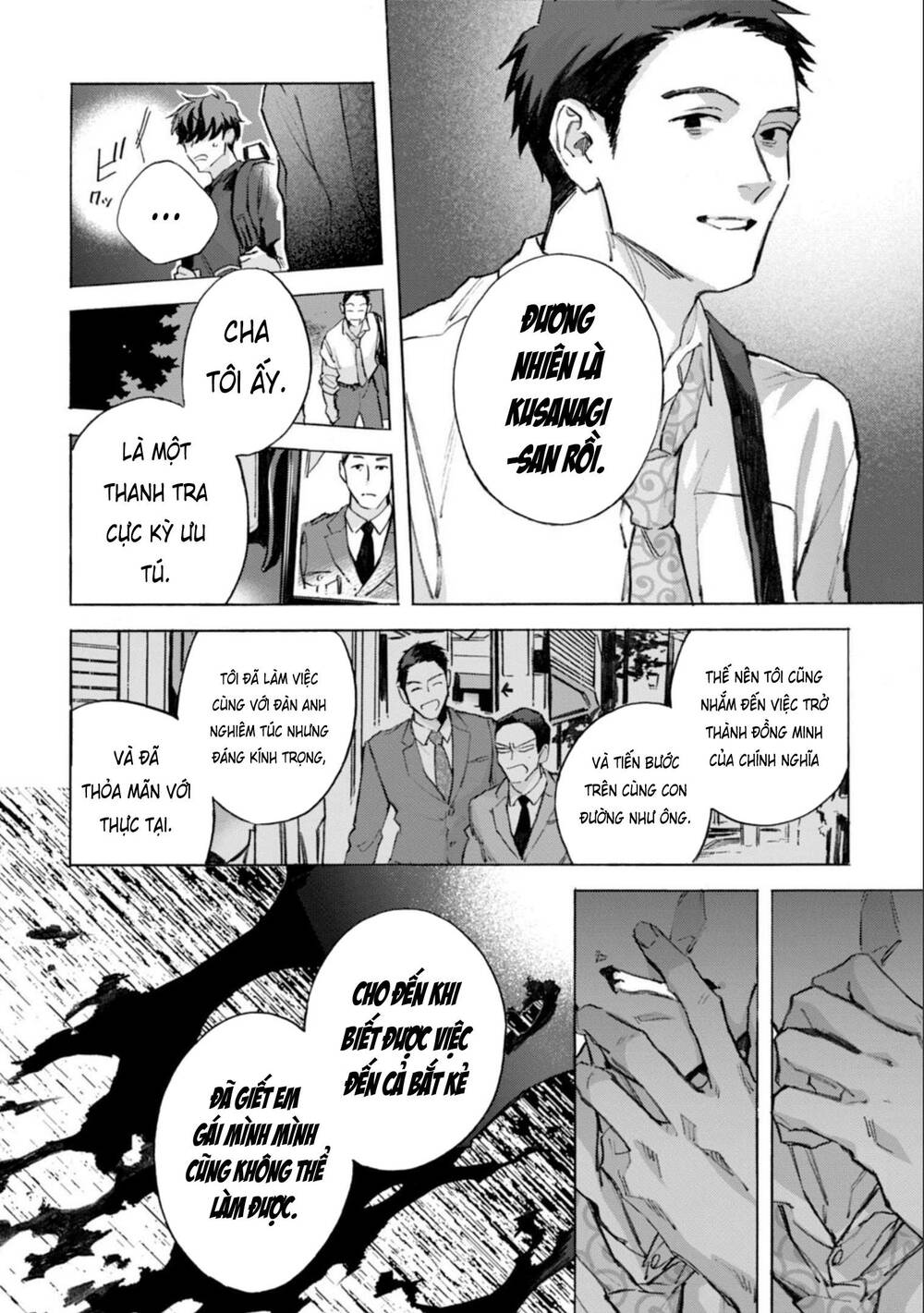 Kodoku No Ie Chương 12 Ảnh 21