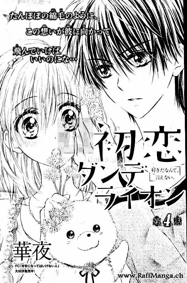 Hatsukoi Dandelion Chương 4 Ảnh 2