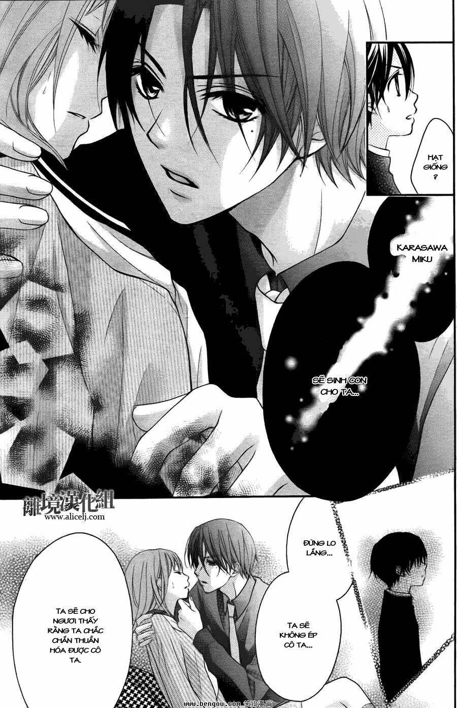 Ayakashi Hisen Chương 14 Ảnh 27
