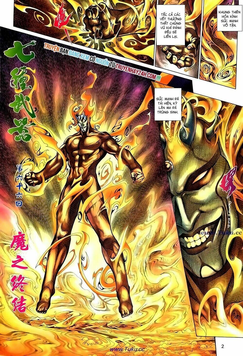 Thất Chủng Vũ Khí Chương 66 Ảnh 3