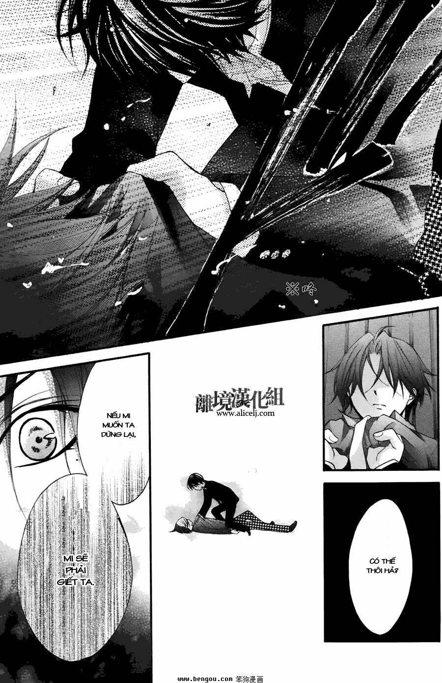 Ayakashi Hisen Chương 14 Ảnh 29