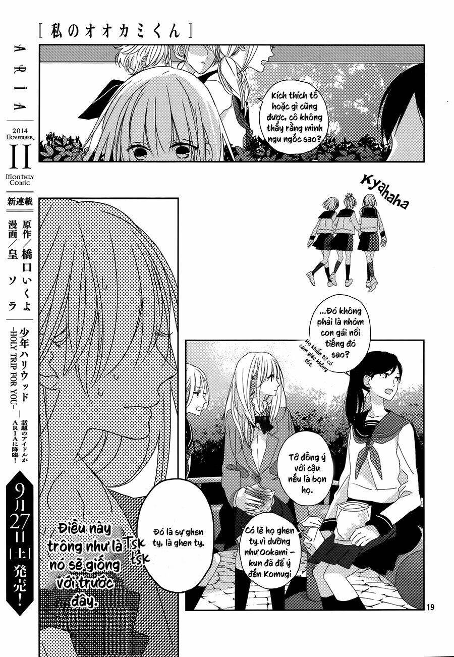 Watashi No Ookami-Kun Chương 1 Ảnh 19