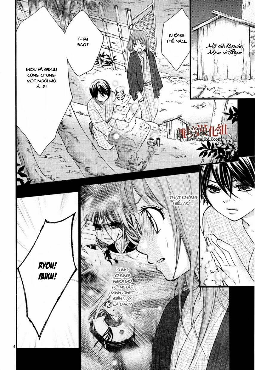 Ayakashi Hisen Chương 11 Ảnh 7