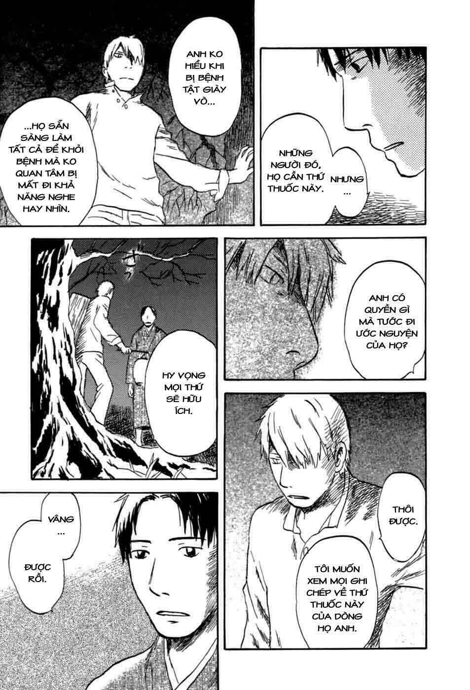 Mushishi Chương 31 Ảnh 24