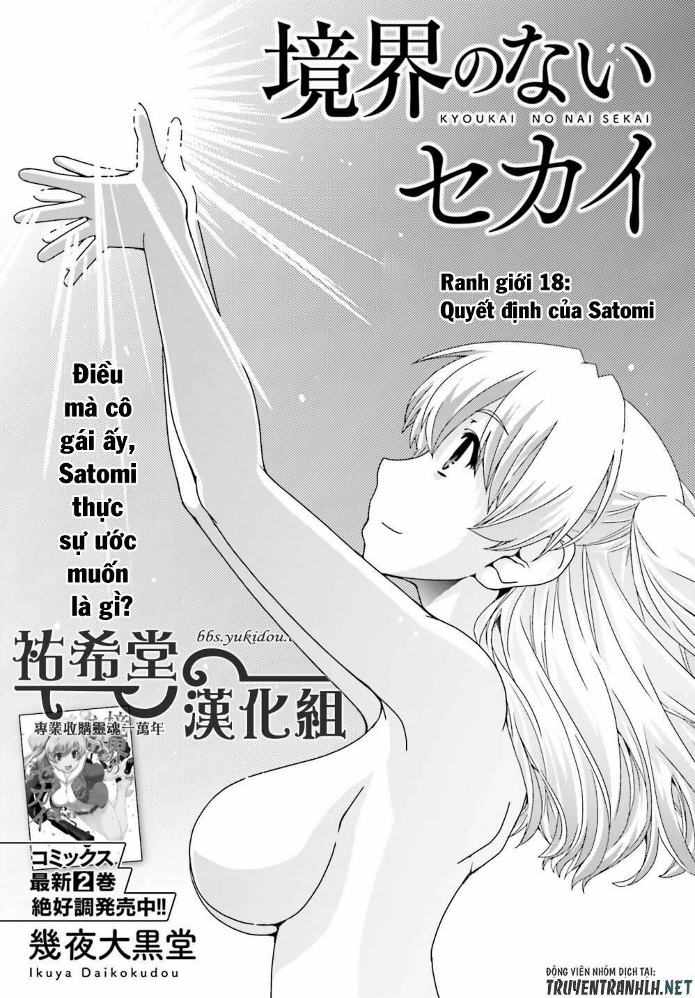 Kyoukai No Nai Sekai Chương 18 Ảnh 5