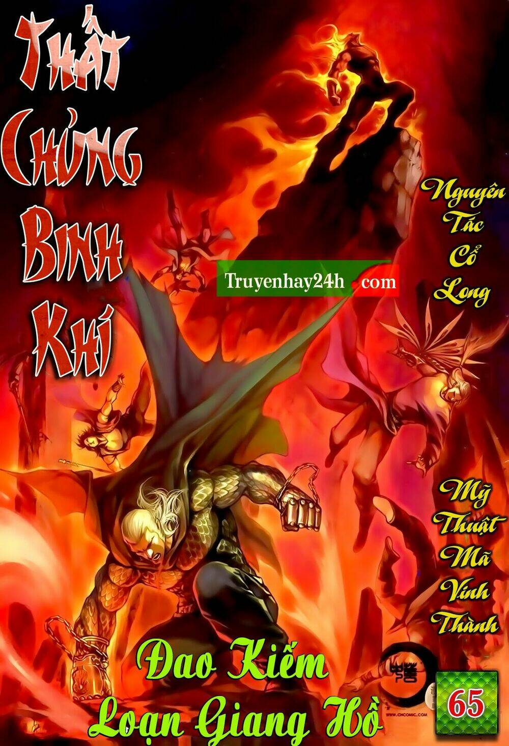 Thất Chủng Vũ Khí Chương 65 Ảnh 2