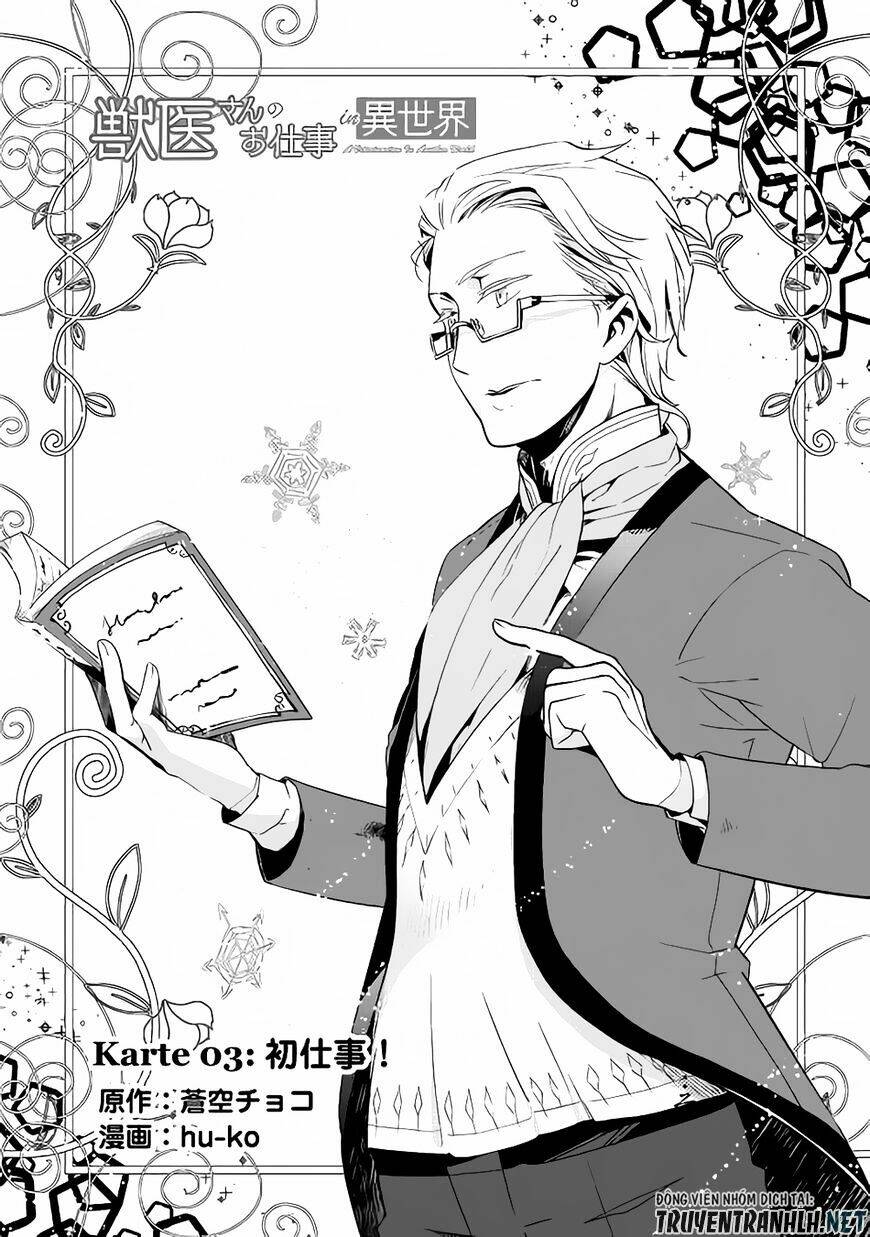 Jui-San No Oshigoto In Isekai Chương 3 Ảnh 3