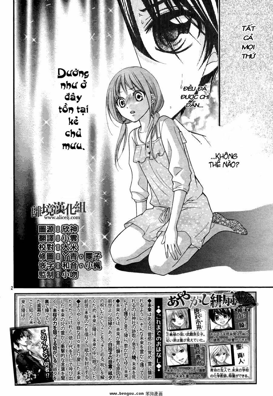 Ayakashi Hisen Chương 14 Ảnh 4