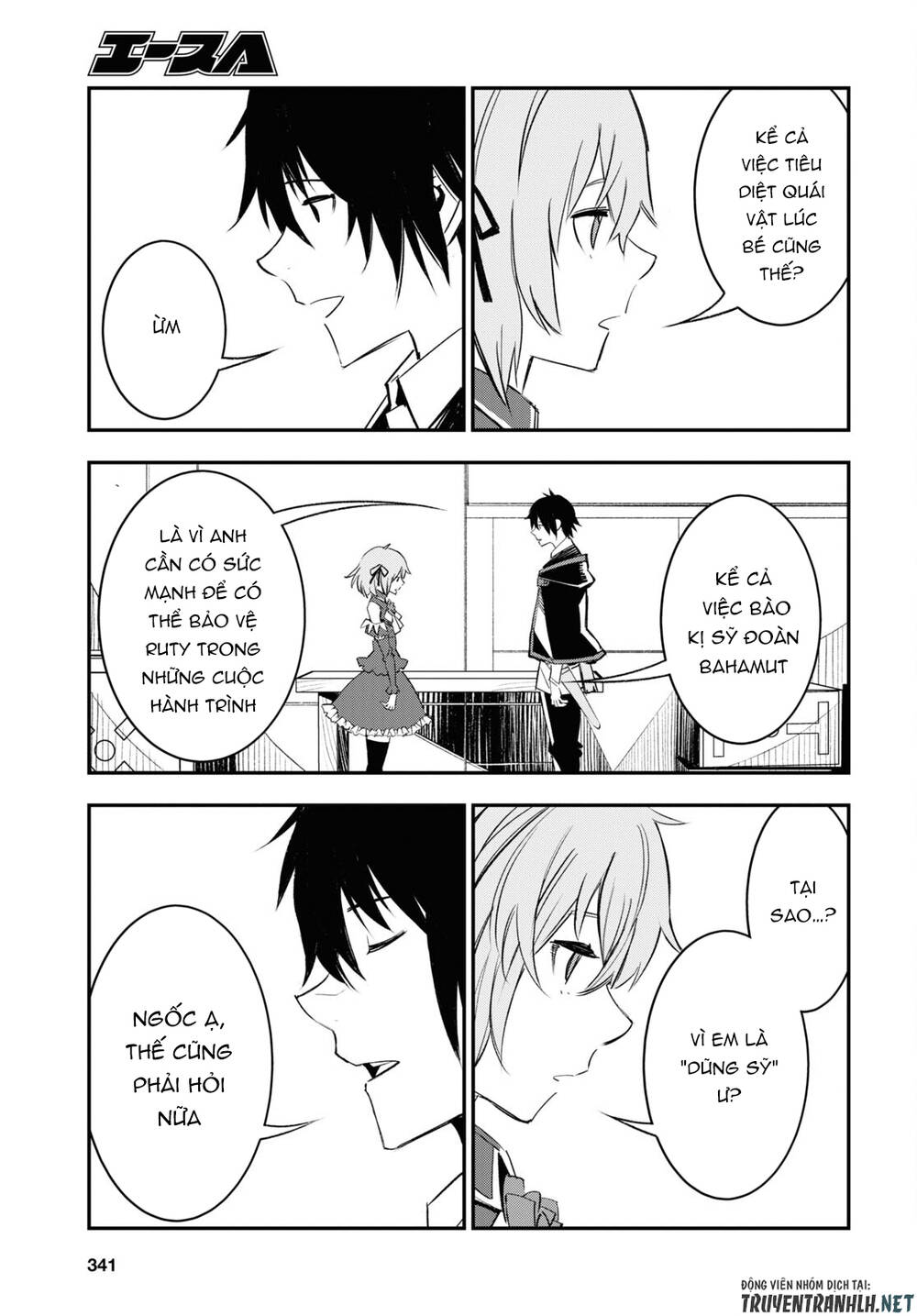 Shin No Nakama Janai To Yuusha No Party Wo Oidasareta No De, Henkyou De Slow Life Suru Koto Ni Shima Chương 55 Ảnh 30