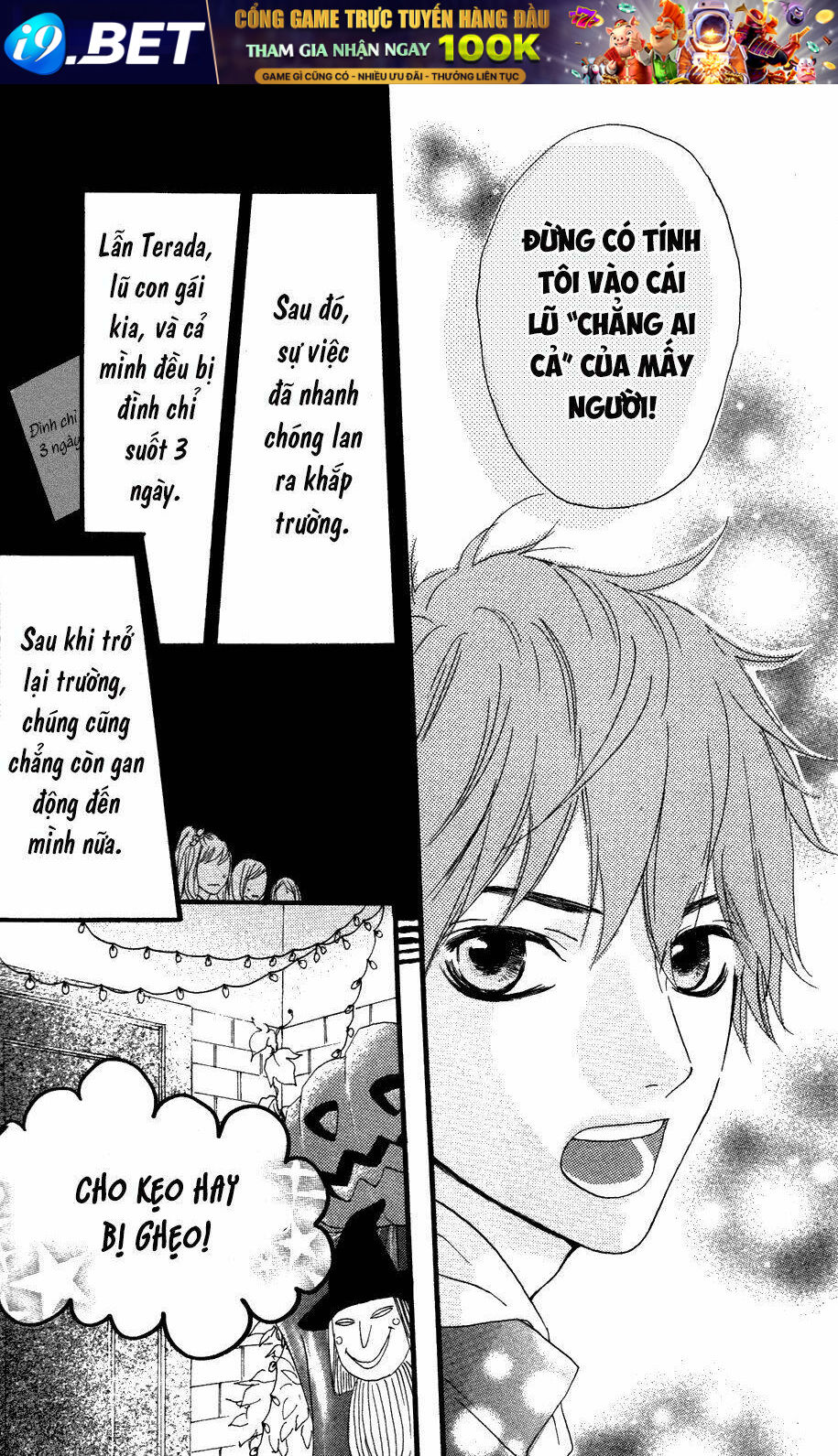 Sugars (Yamamori Mika) Chương 13 Ảnh 27