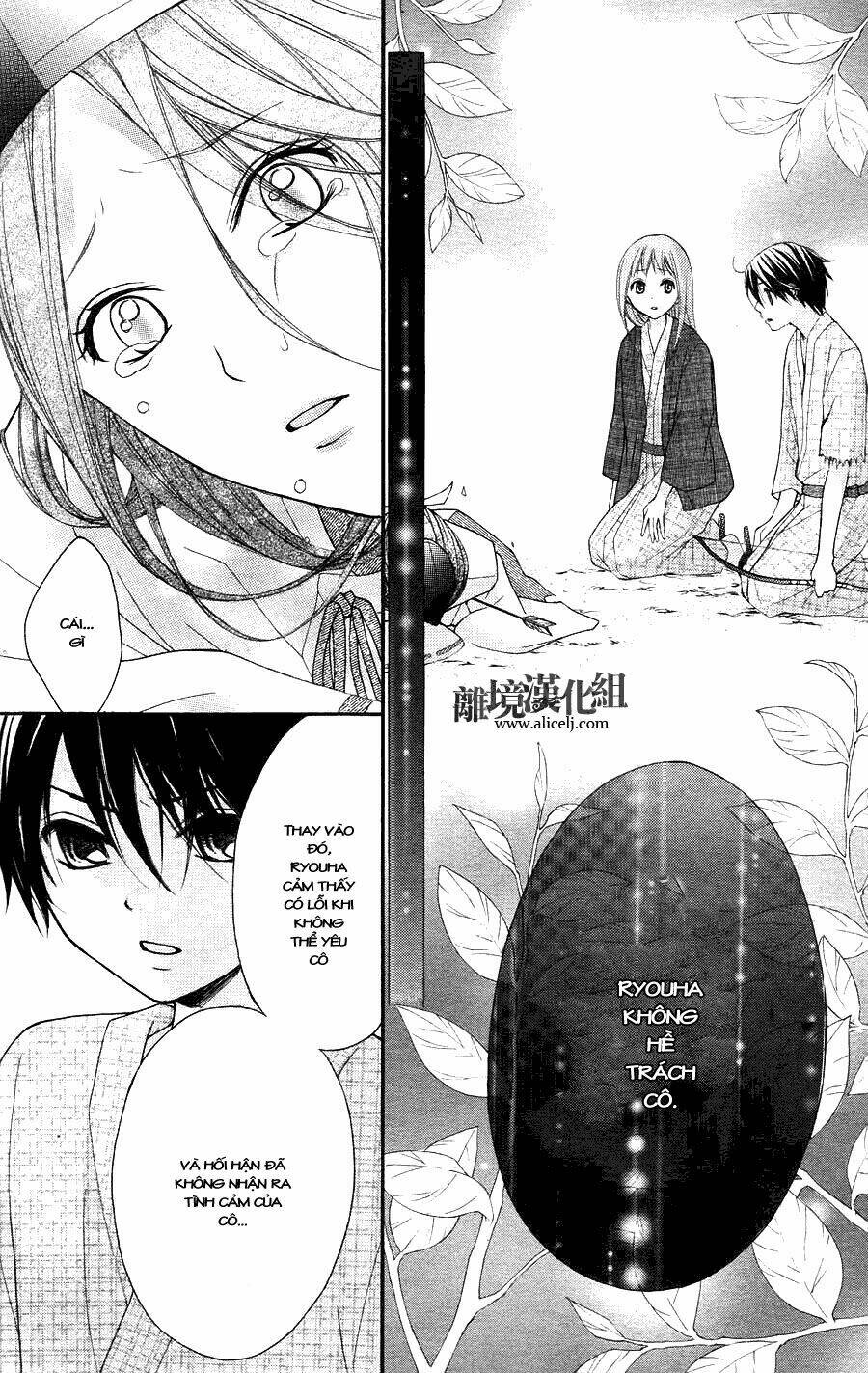 Ayakashi Hisen Chương 12 Ảnh 24