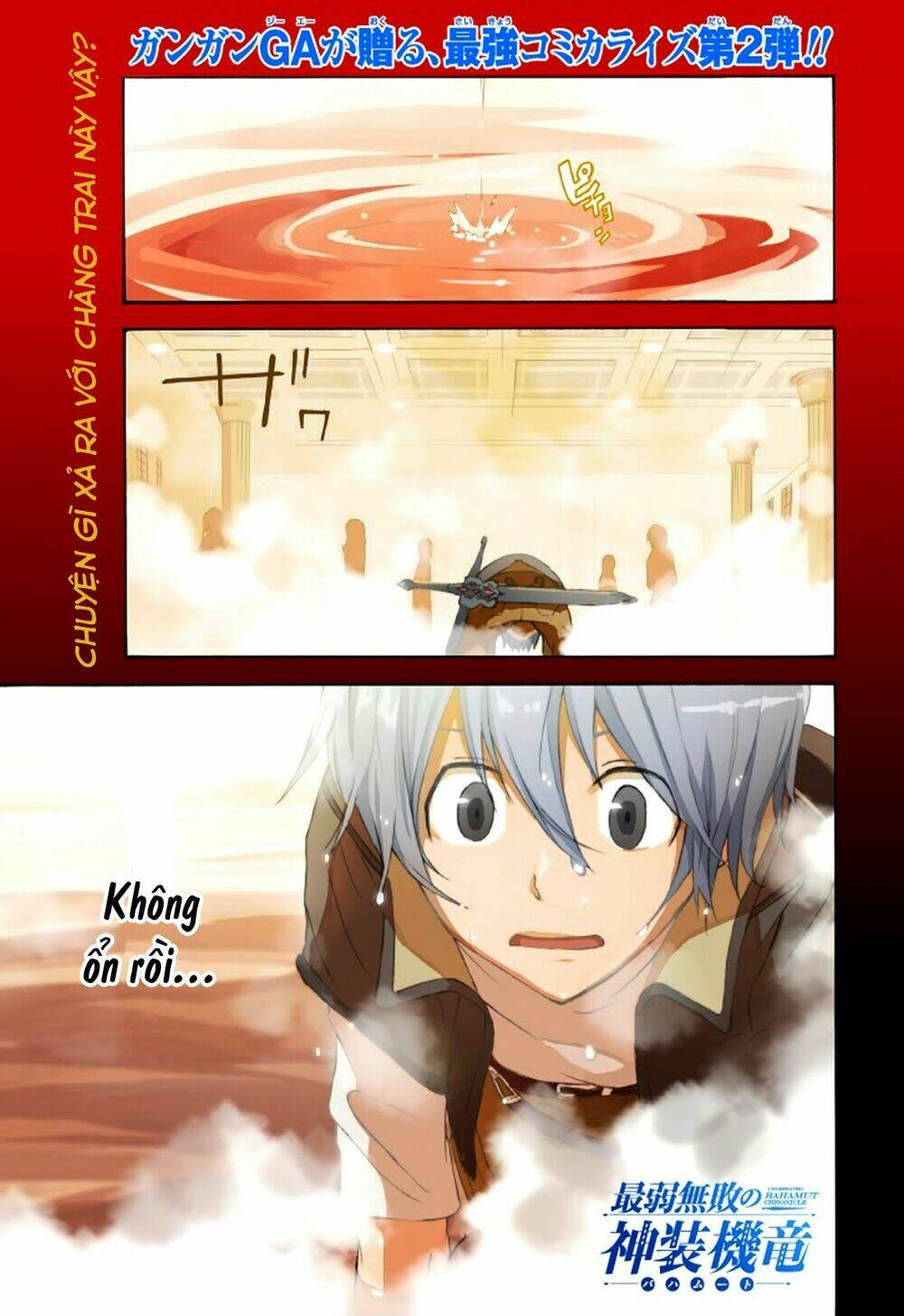 Saijaku Muhai No Shinsou Kiryuu Chương 1 Ảnh 3