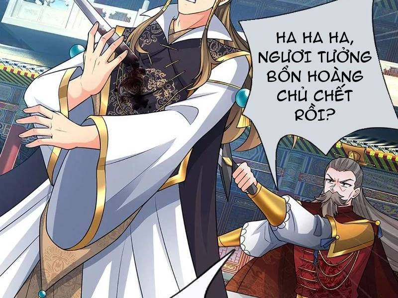 Khí Quan Thức Tỉnh, Ta Đột Nhiên Vô Địch! Chương 70 Ảnh 65