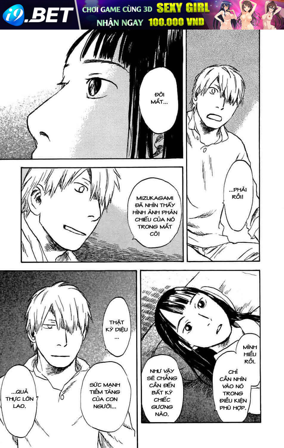 Mushishi Chương 32 Ảnh 41