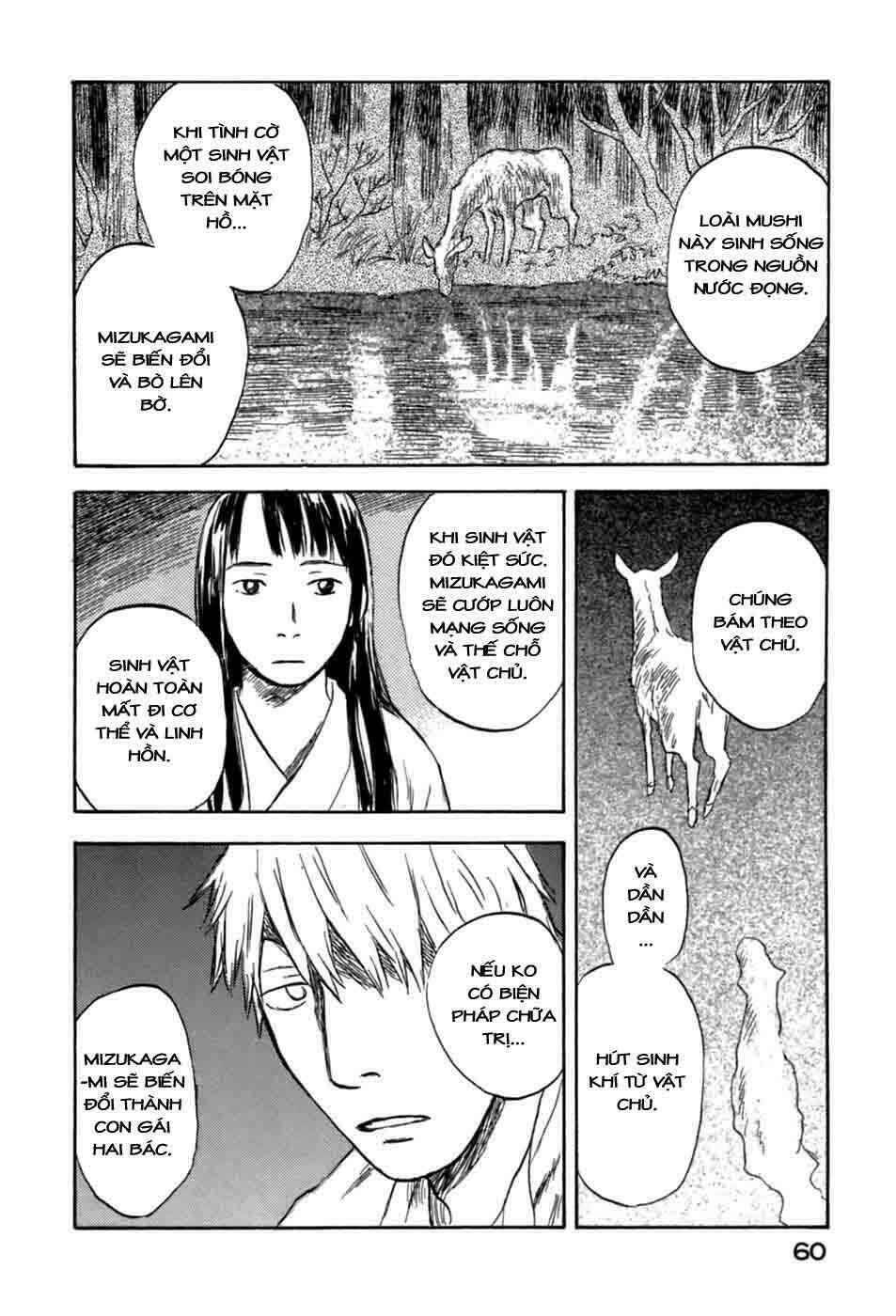 Mushishi Chương 32 Ảnh 12