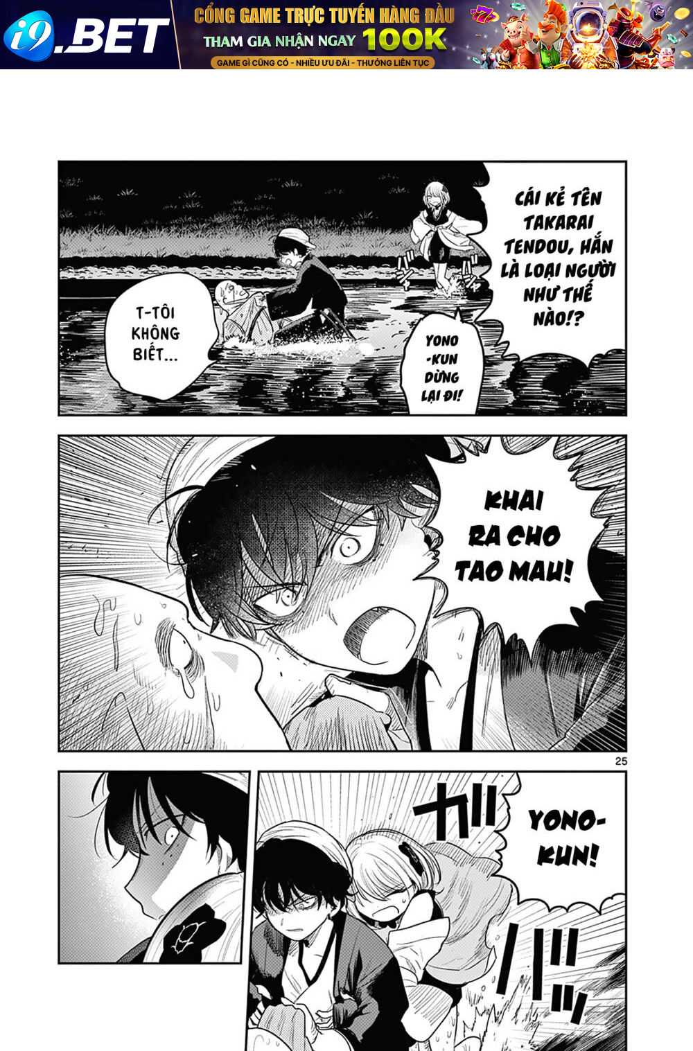 Until Your Sword Breaks Chương 2 Ảnh 29