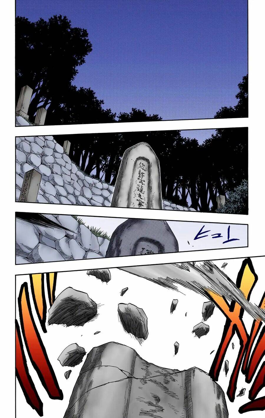 Bleach (Full Color) Chương 22 Ảnh 7