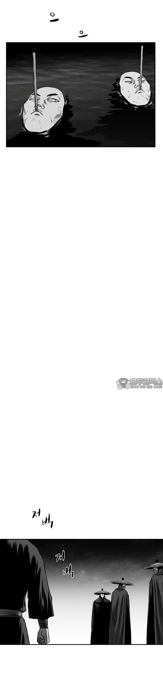Sát Thủ Anh Vũ Chương 87 Ảnh 17
