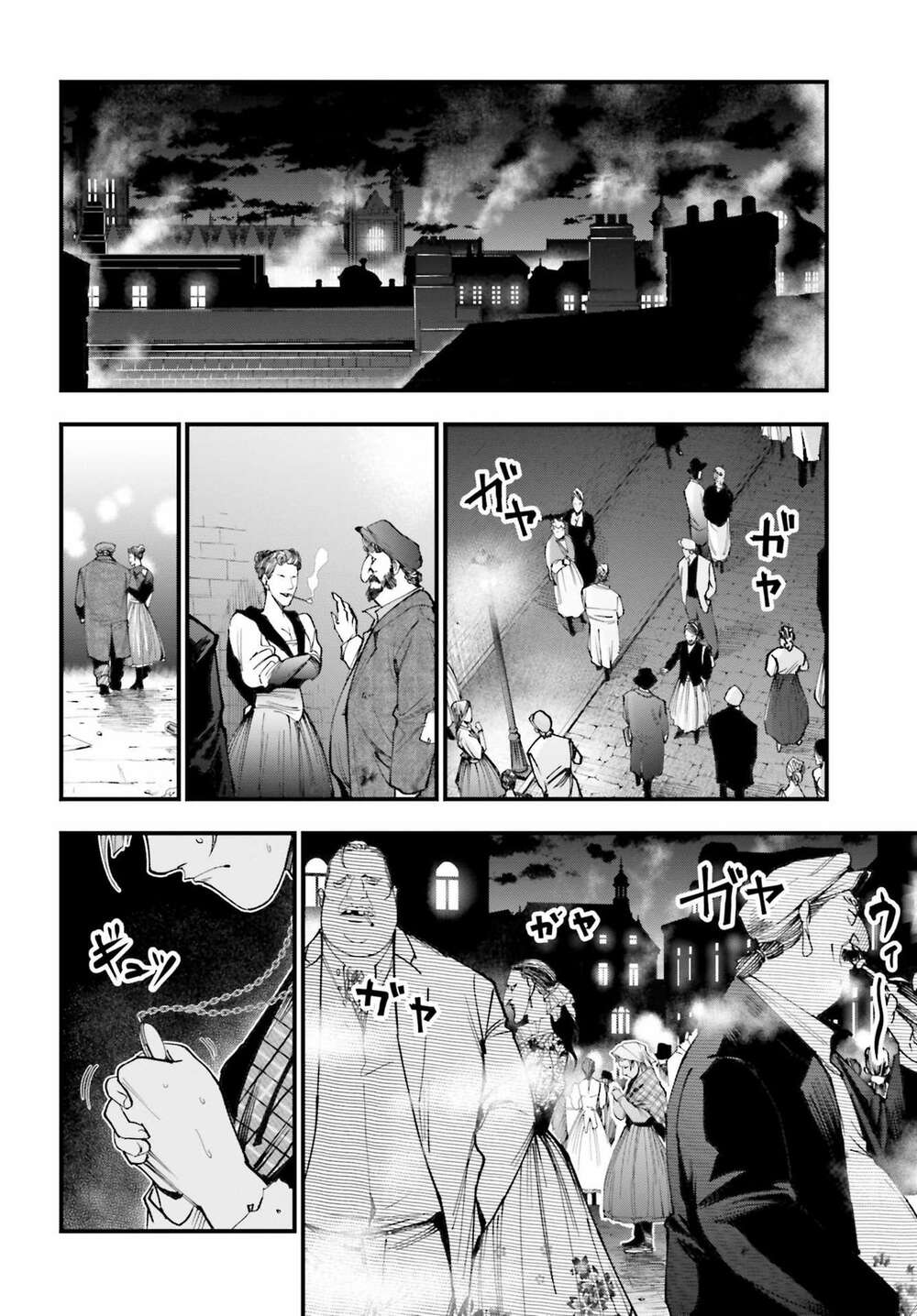 Jack The Ripper No Jikenbo Chương 1 Ảnh 39