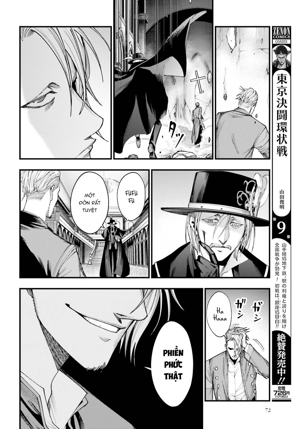 Jack The Ripper No Jikenbo Chương 3 Ảnh 31