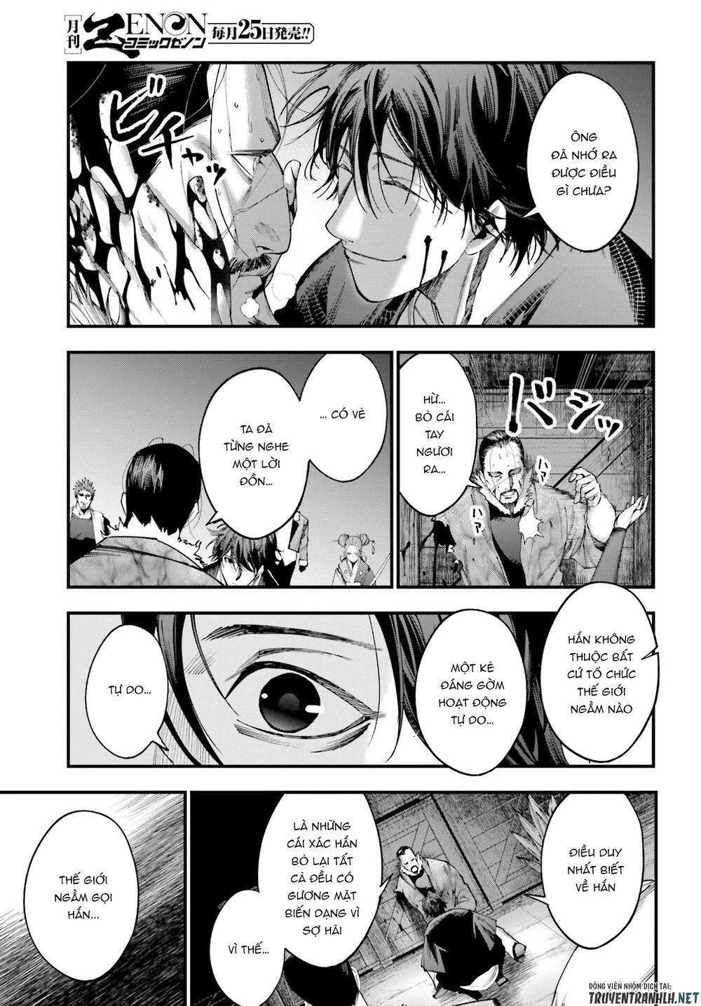Jack The Ripper No Jikenbo Chương 5 Ảnh 15