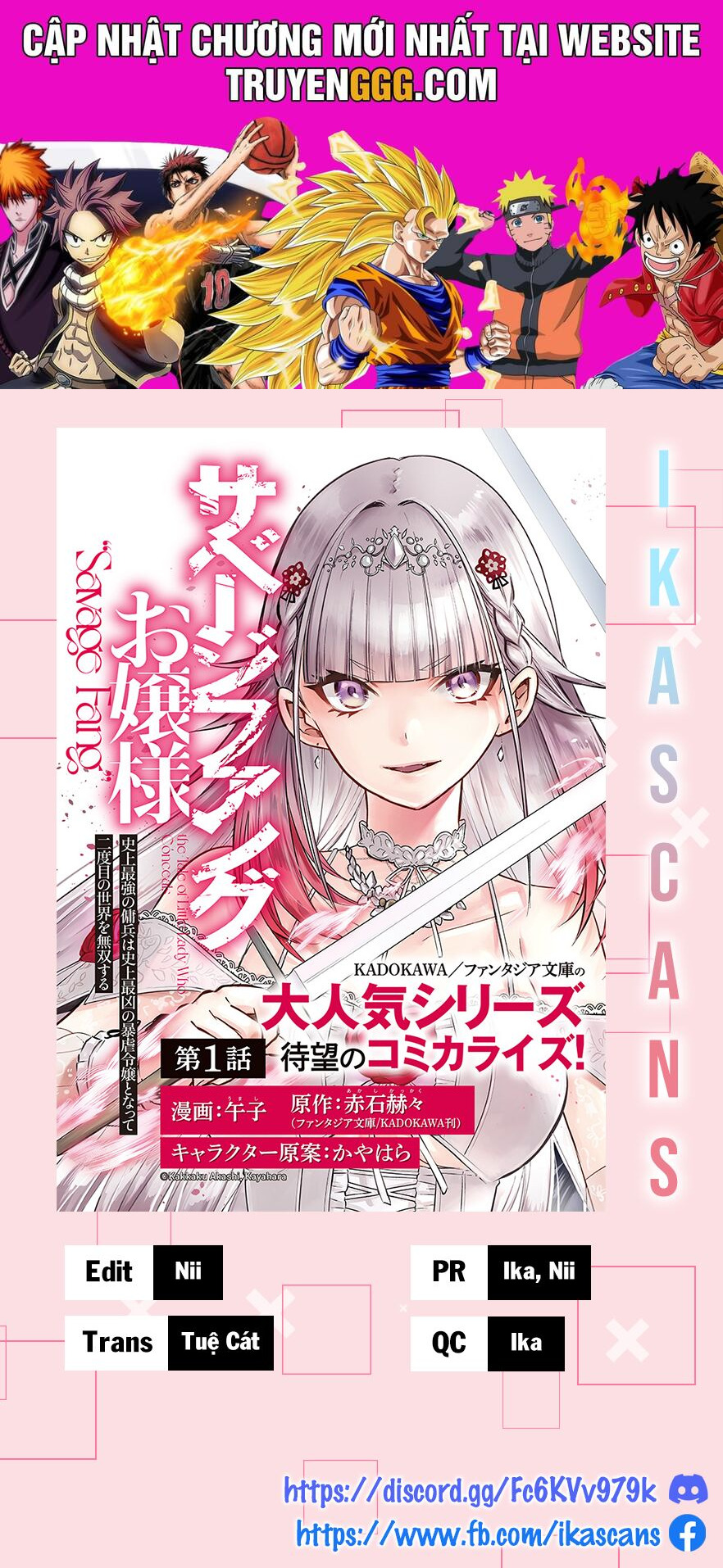 Savage Fang Ojou-Sama: Shijou Saikyou No Youhei Wa Shijou Saikyou No Bougyaku Reijou To Natte Ni Dome No Sekai O Musou Suru Chương 20 Ảnh 2