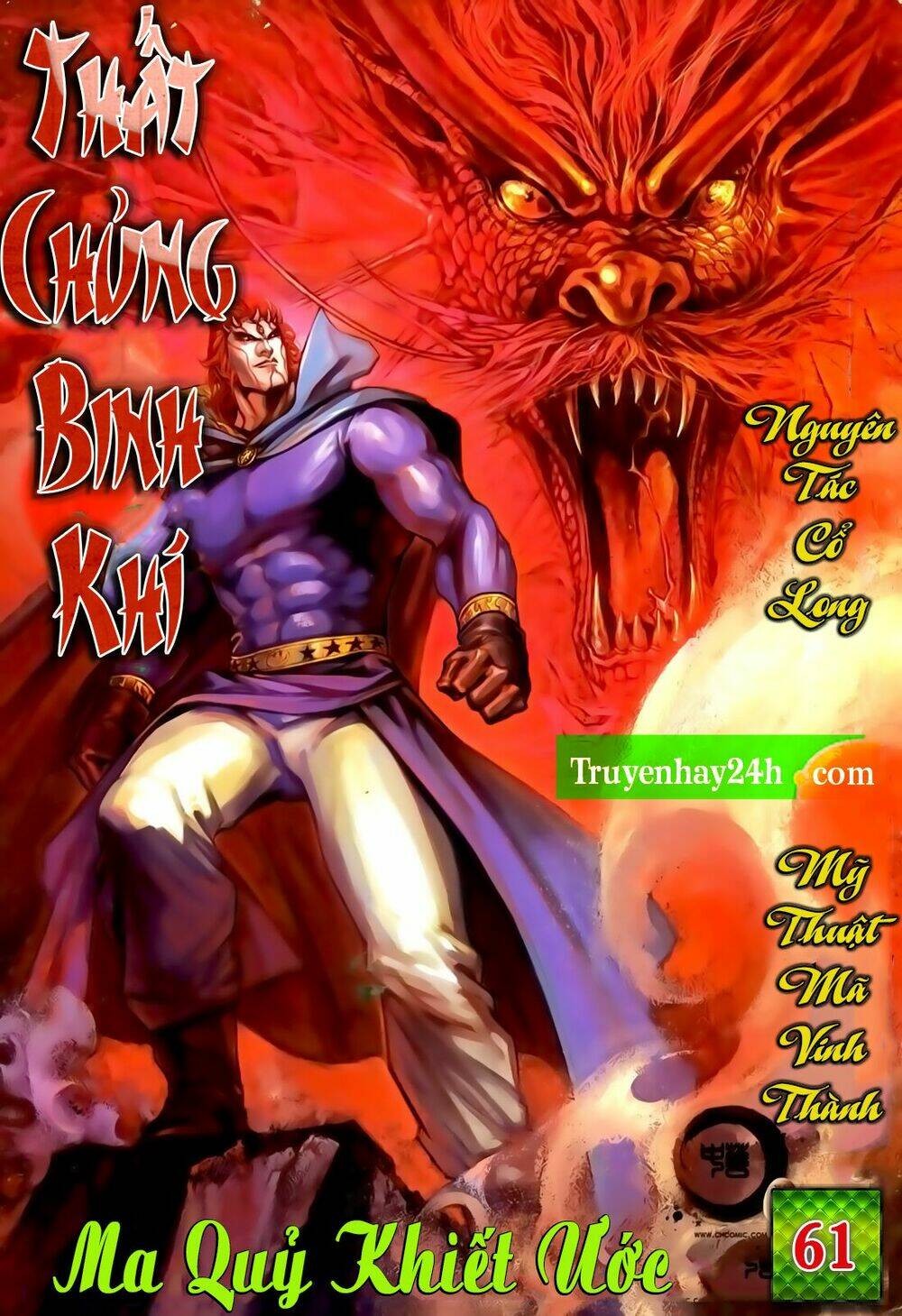 Thất Chủng Vũ Khí Chương 61 Ảnh 2