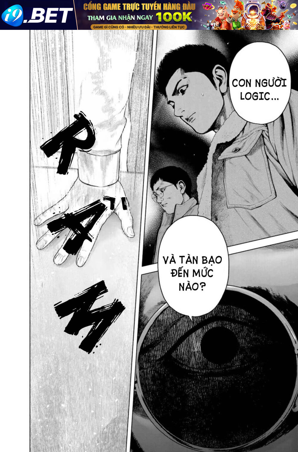 Furitsumore Kodoku Na Shi Yo Chương 6 Ảnh 12
