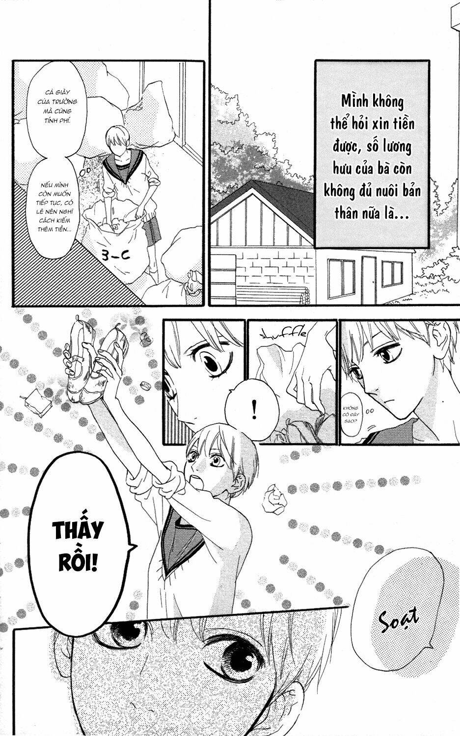 Sugars (Yamamori Mika) Chương 13 Ảnh 8