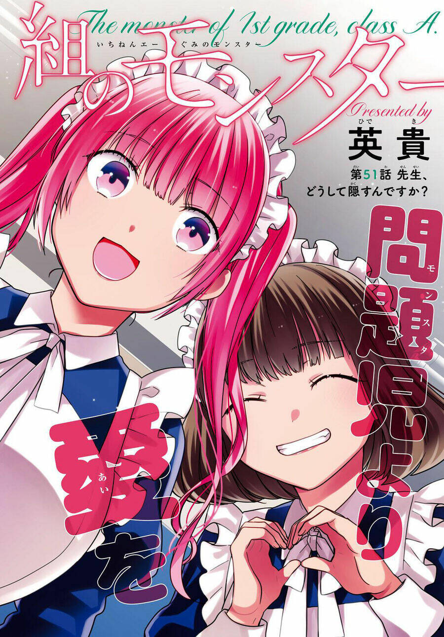 1-Nen A-Gumi No Monster Chương 51 Ảnh 4