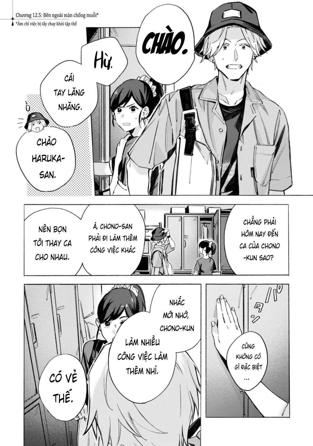 Kodoku No Ie Chương 12.5 Ảnh 2