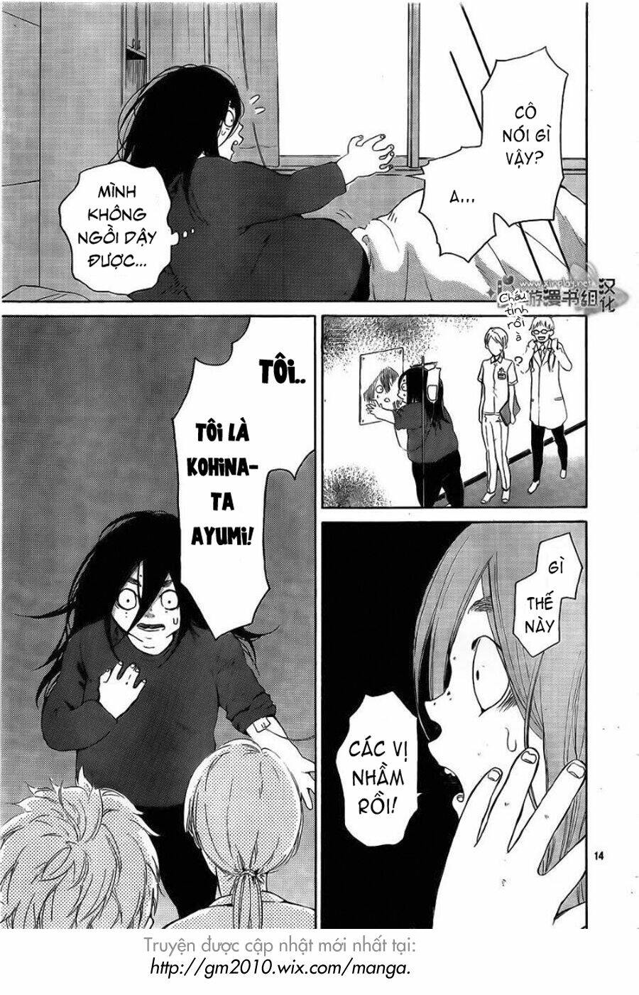 Uchuu O Kakeru Yodaka Chương 1 Ảnh 15
