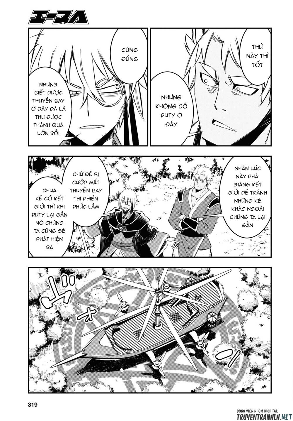 Shin No Nakama Janai To Yuusha No Party Wo Oidasareta No De, Henkyou De Slow Life Suru Koto Ni Shima Chương 55 Ảnh 8