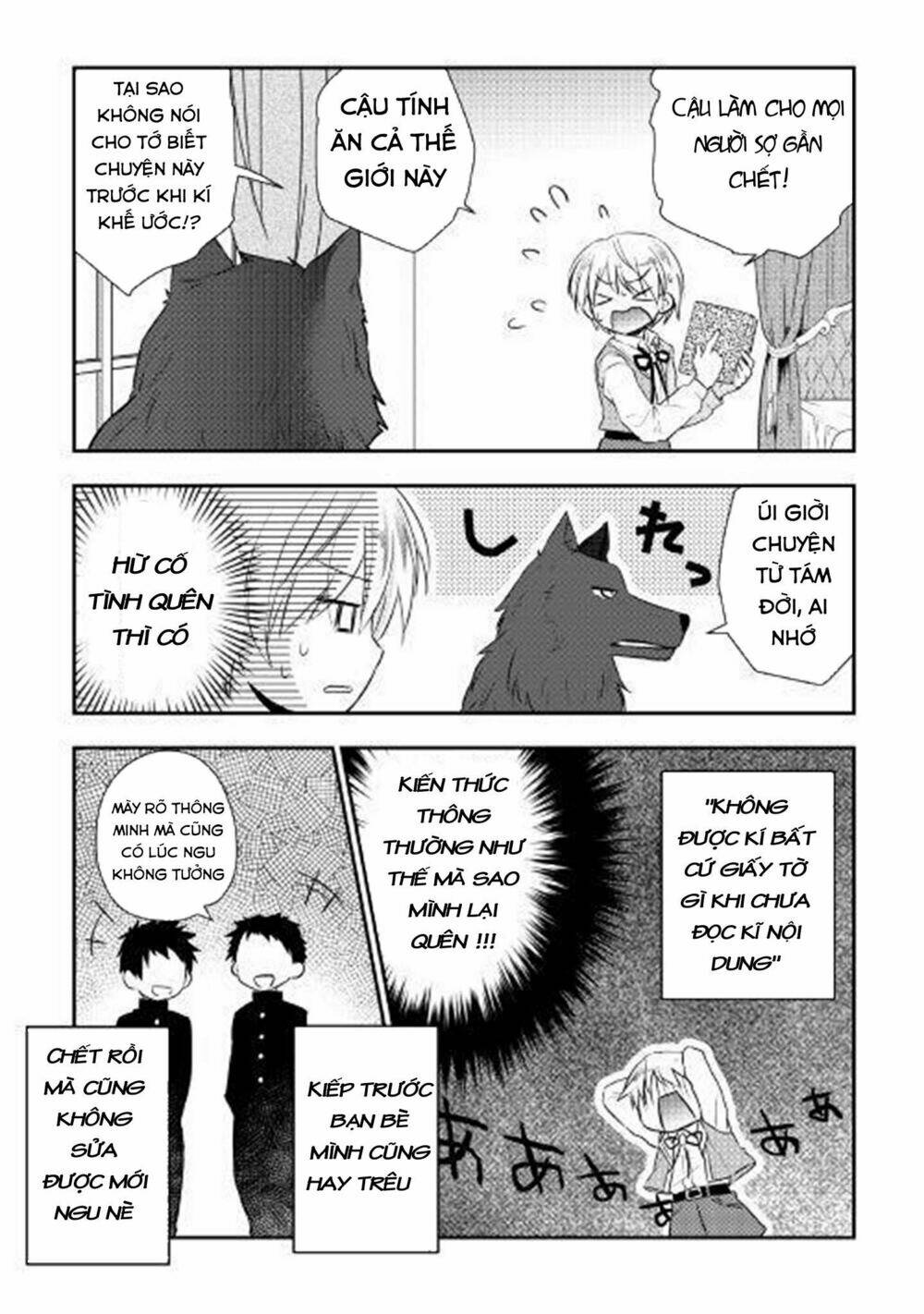 Tensei Ouji Wa Daraketai Chương 3 Ảnh 25
