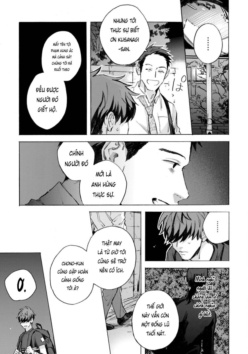Kodoku No Ie Chương 12 Ảnh 22