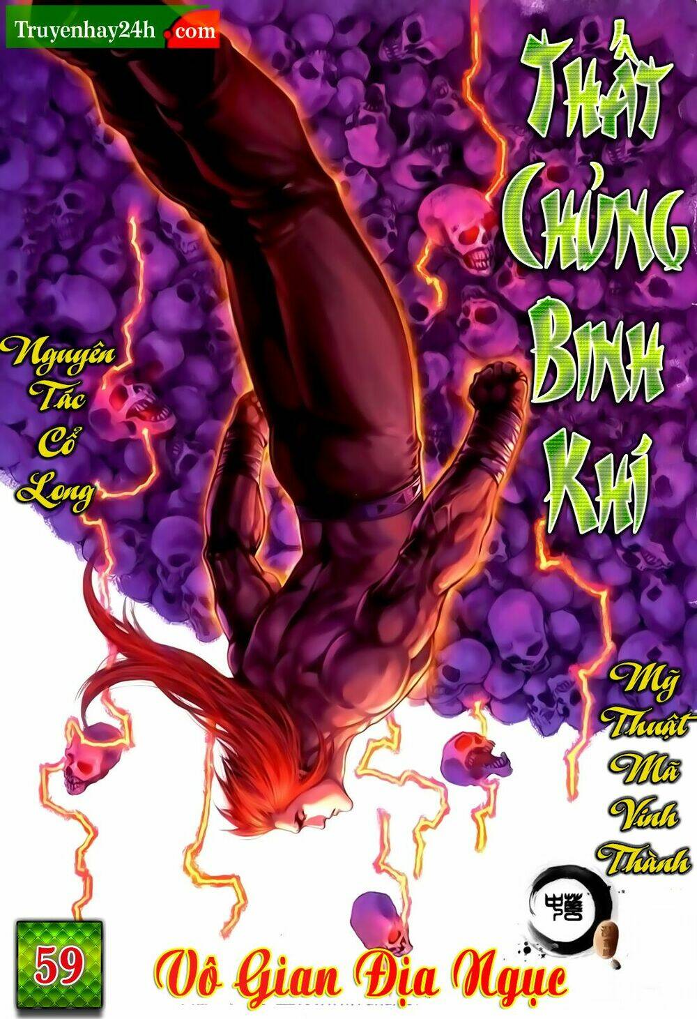 Thất Chủng Vũ Khí Chương 59 Ảnh 2
