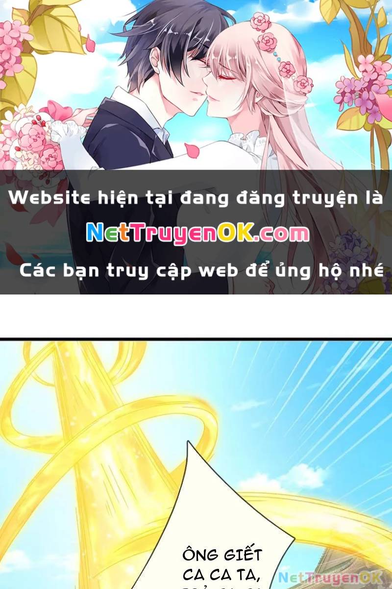 Khí Quan Thức Tỉnh, Ta Đột Nhiên Vô Địch! Chương 71 Ảnh 3