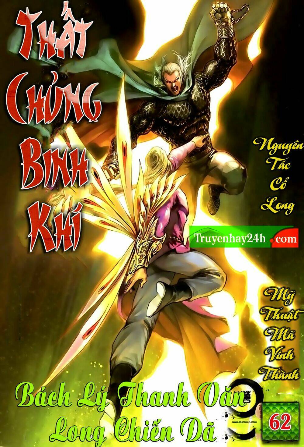 Thất Chủng Vũ Khí Chương 62 Ảnh 2