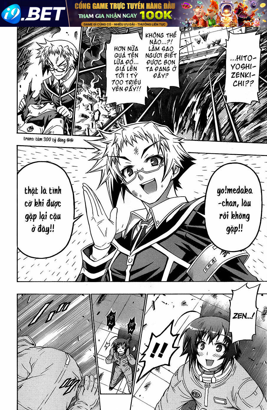 Medaka Box Chương 153 Ảnh 18