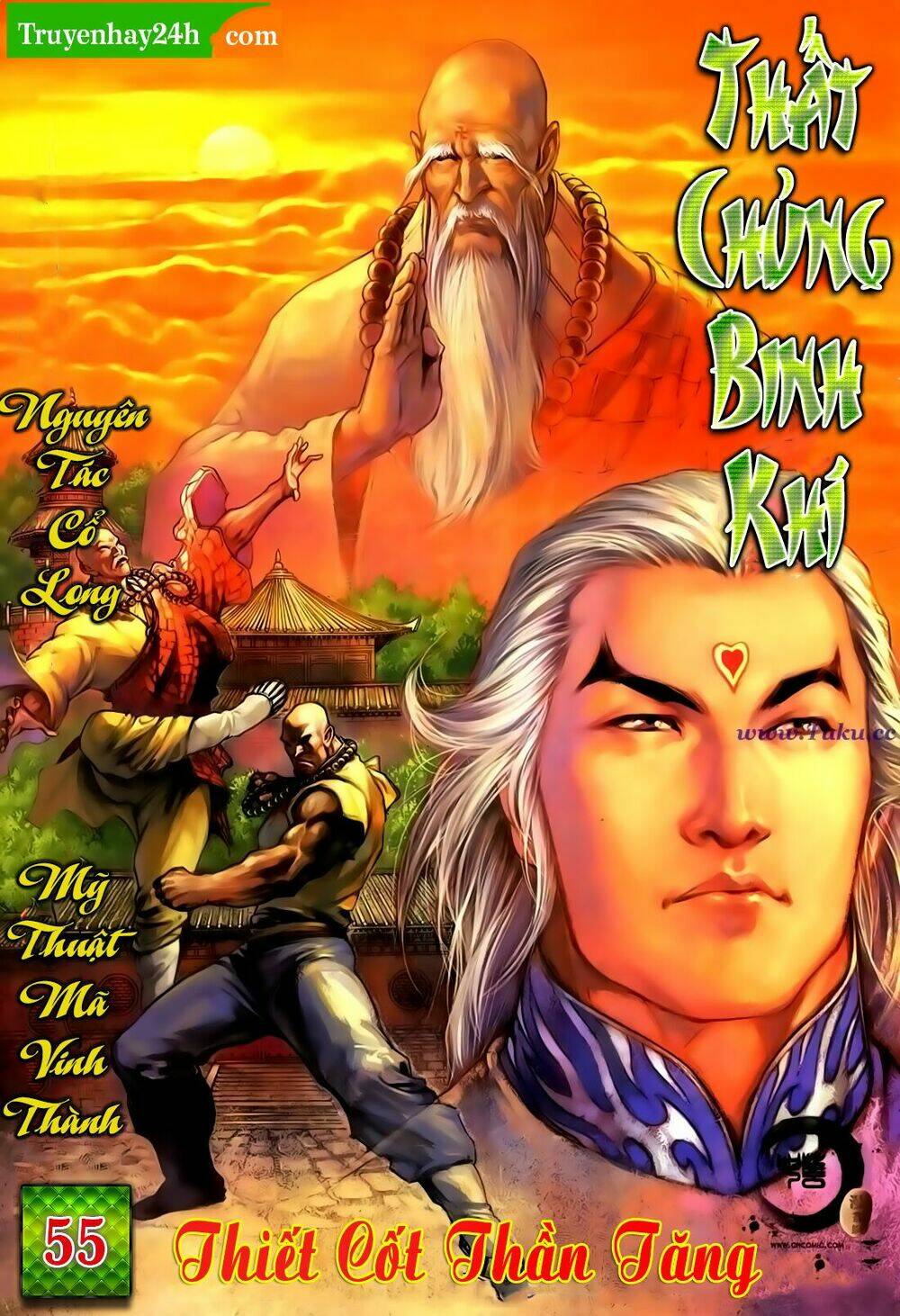 Thất Chủng Vũ Khí Chương 55 Ảnh 2