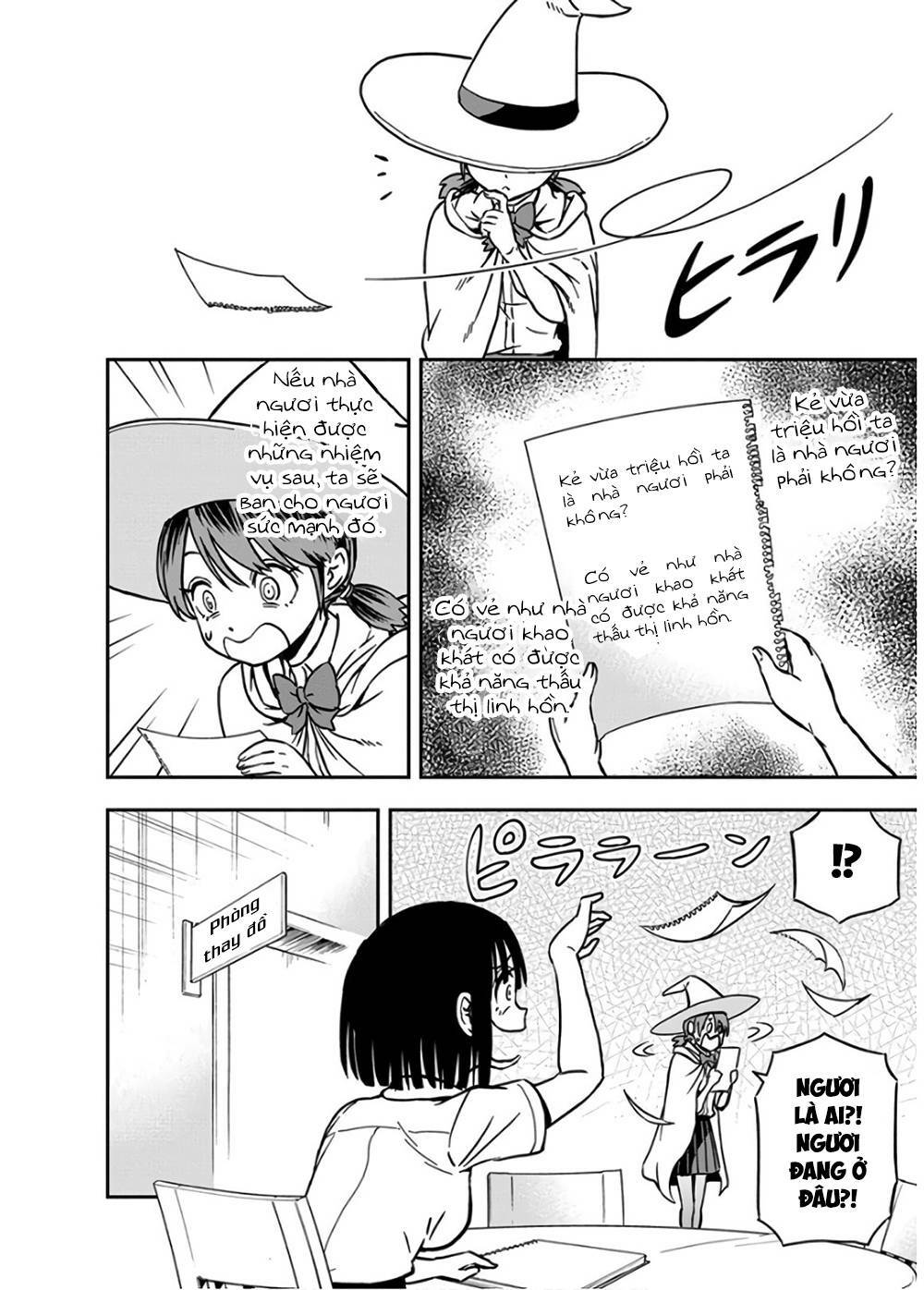 Ikenai Kanojo No Otetsudai Chương 26 Ảnh 6