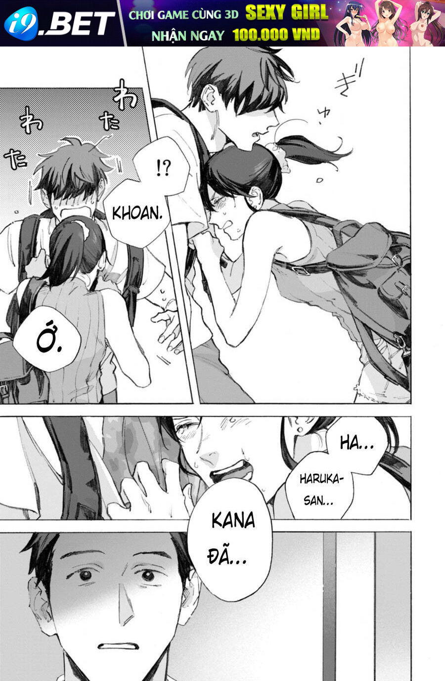 Kodoku No Ie Chương 10 Ảnh 21