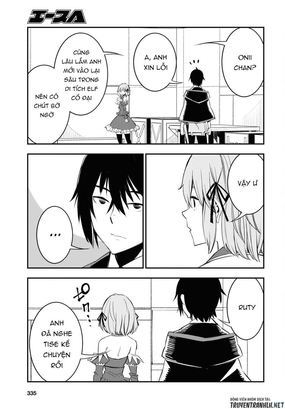 Shin No Nakama Janai To Yuusha No Party Wo Oidasareta No De, Henkyou De Slow Life Suru Koto Ni Shima Chương 55 Ảnh 24