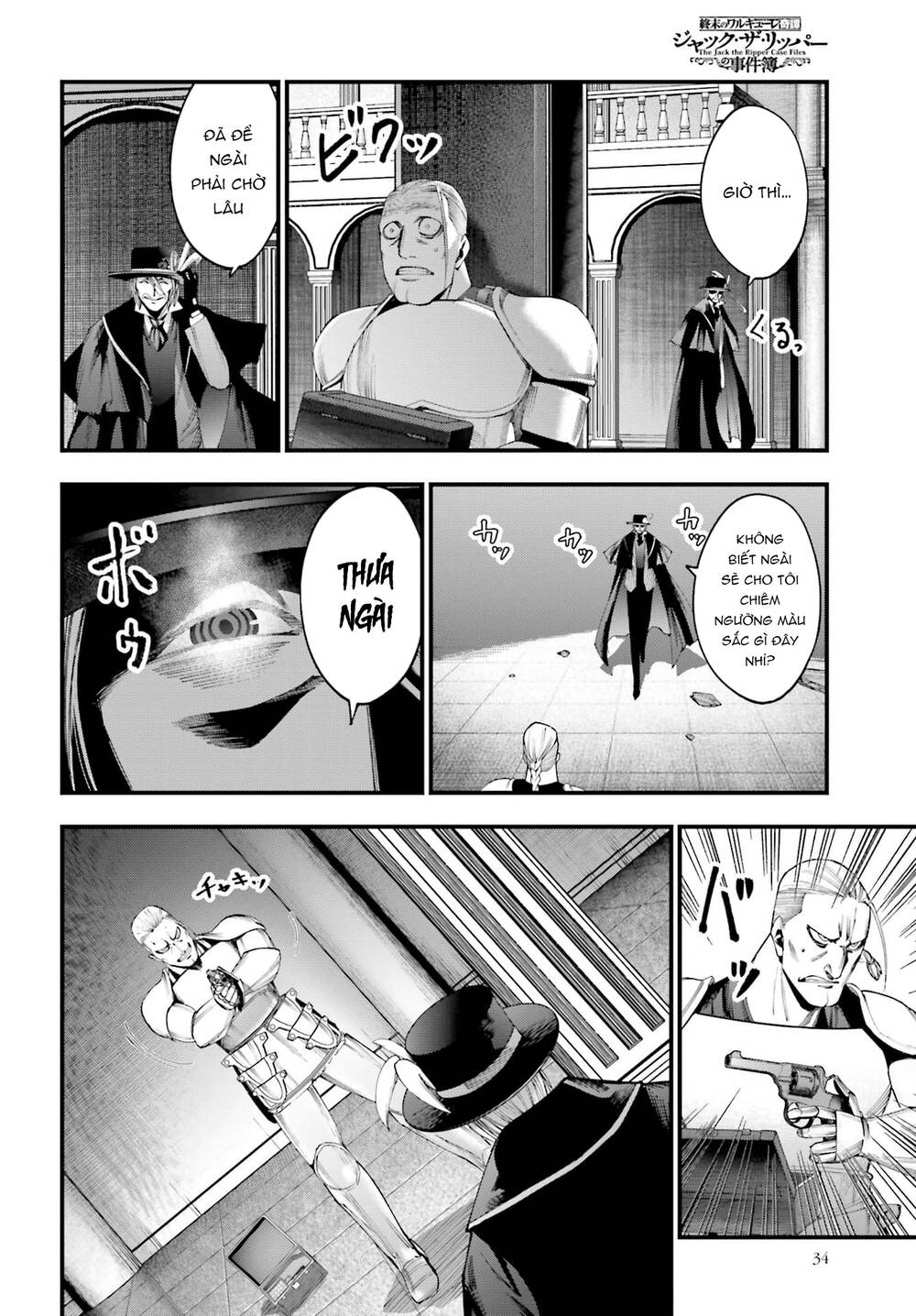 Jack The Ripper No Jikenbo Chương 4 Ảnh 31