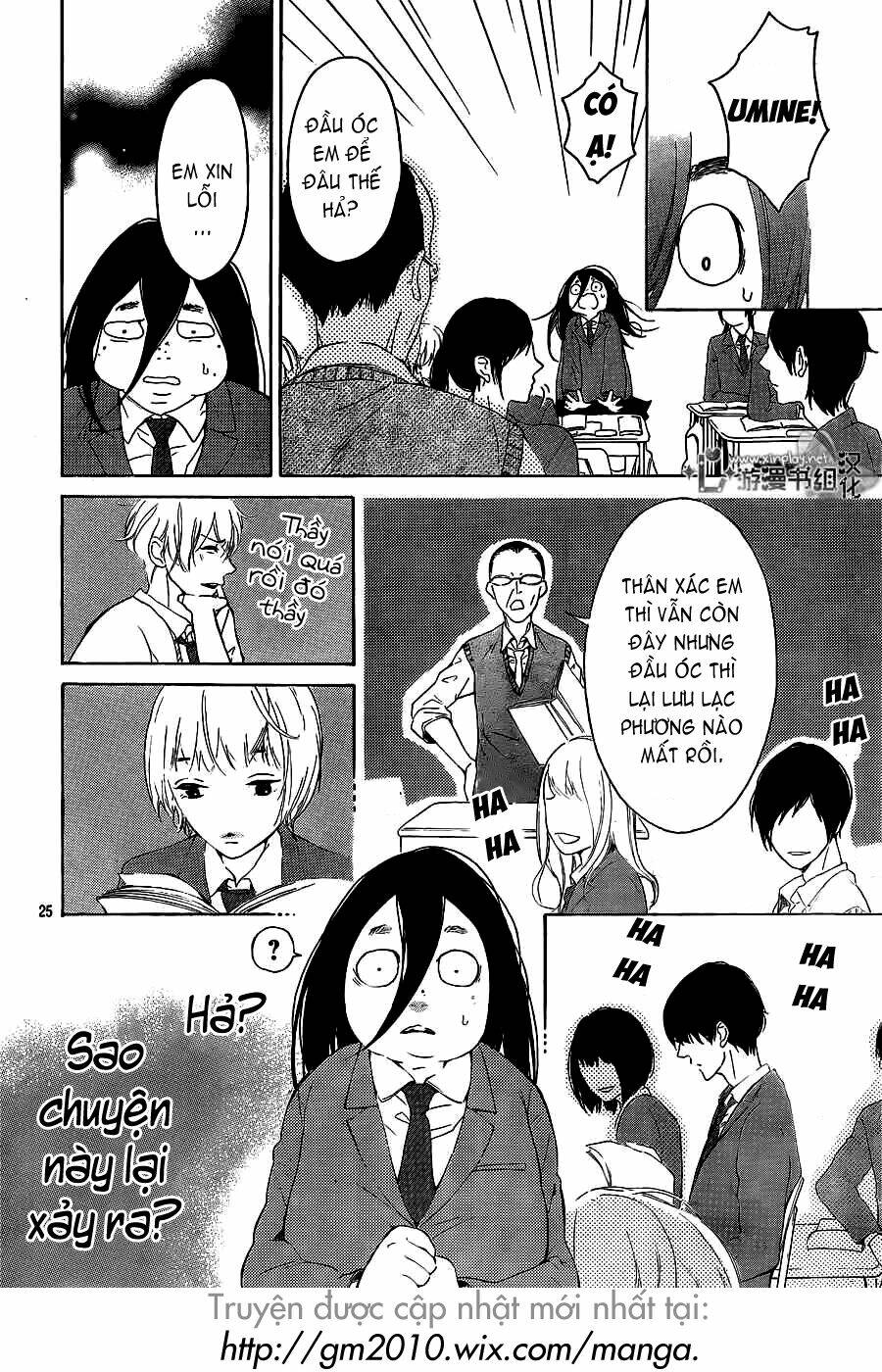 Uchuu O Kakeru Yodaka Chương 1 Ảnh 26
