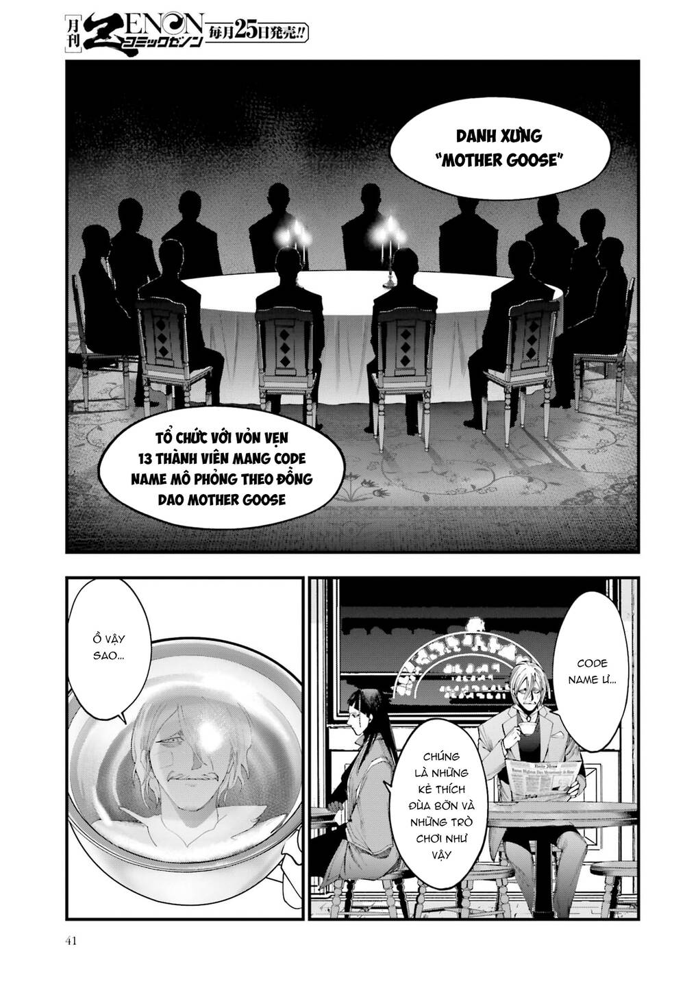 Jack The Ripper No Jikenbo Chương 4 Ảnh 38