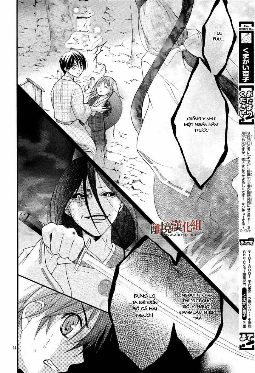 Ayakashi Hisen Chương 11 Ảnh 16