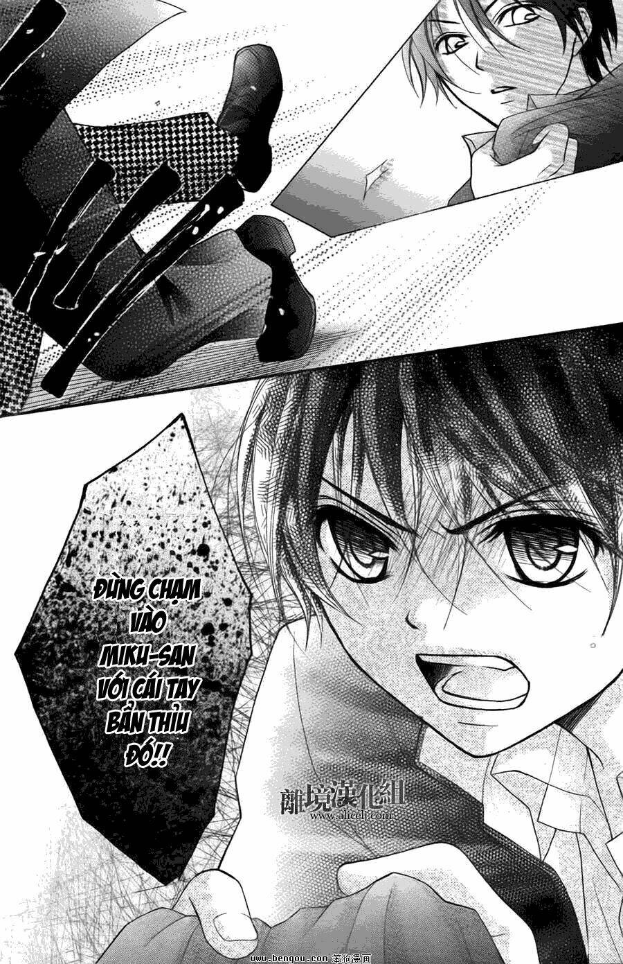 Ayakashi Hisen Chương 14 Ảnh 28