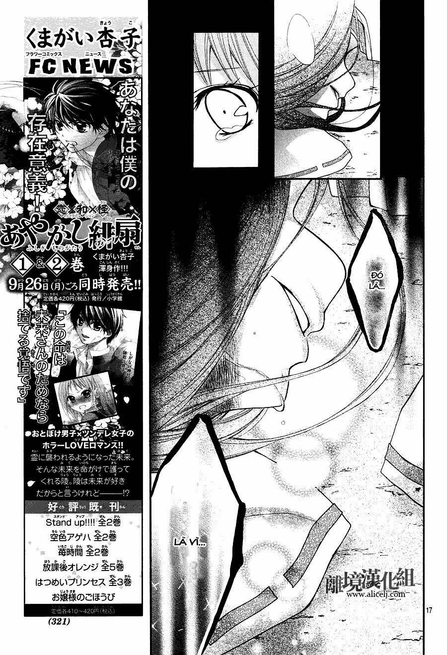 Ayakashi Hisen Chương 12 Ảnh 19