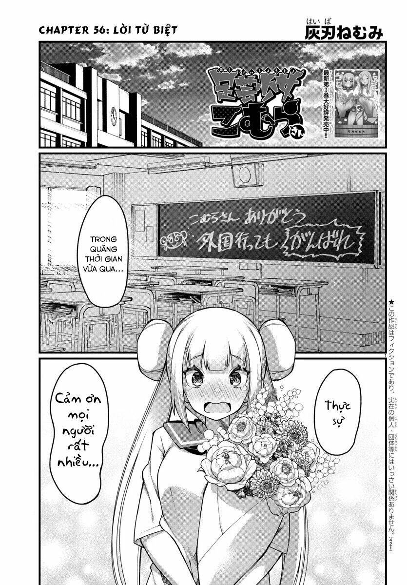 Ashigei Shoujo Komura-San Chương 56 Ảnh 4